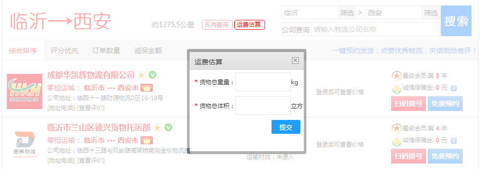 QQ截图20200610122315.png